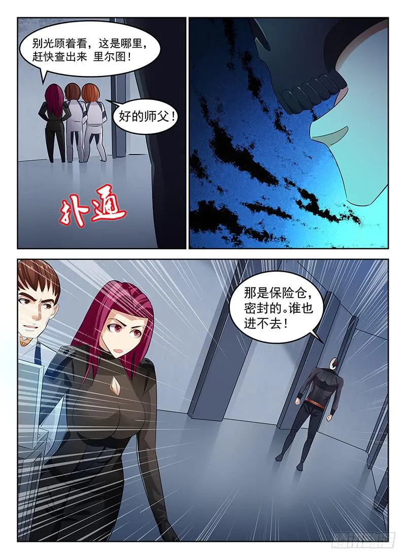 51 第6页