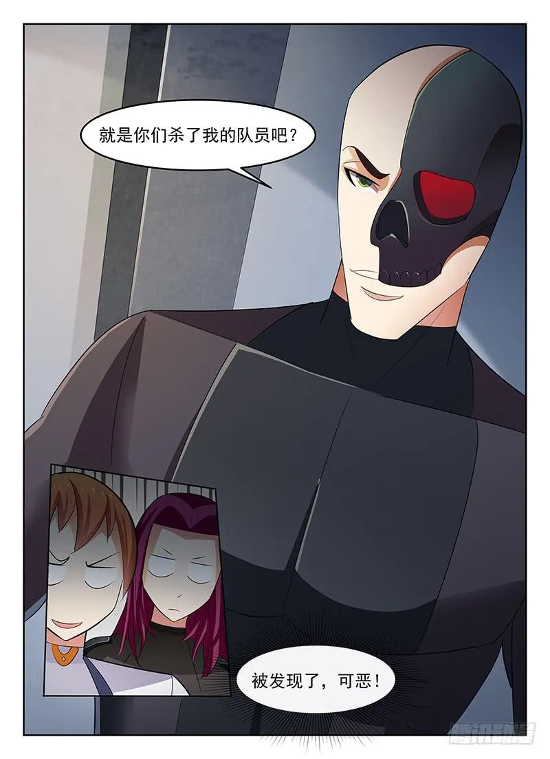 51 第7页