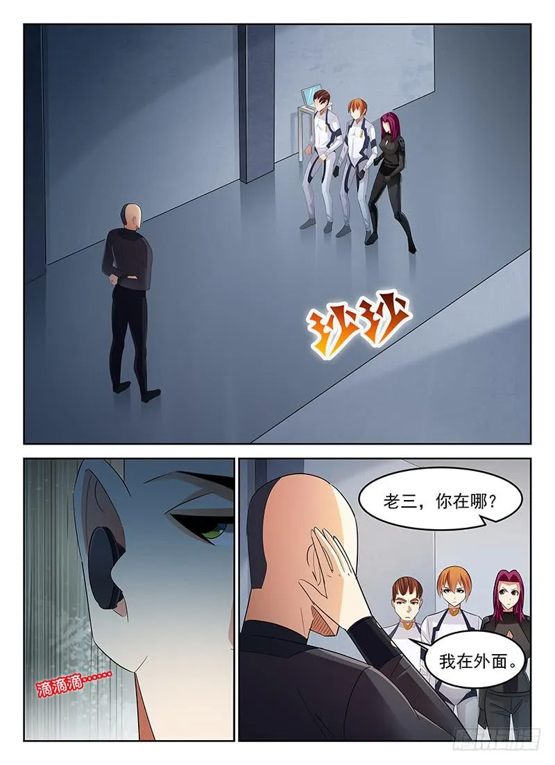 51 第8页