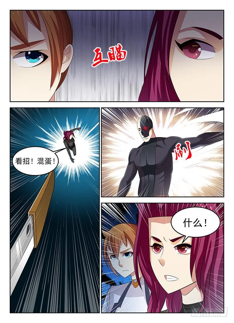 51 第9页
