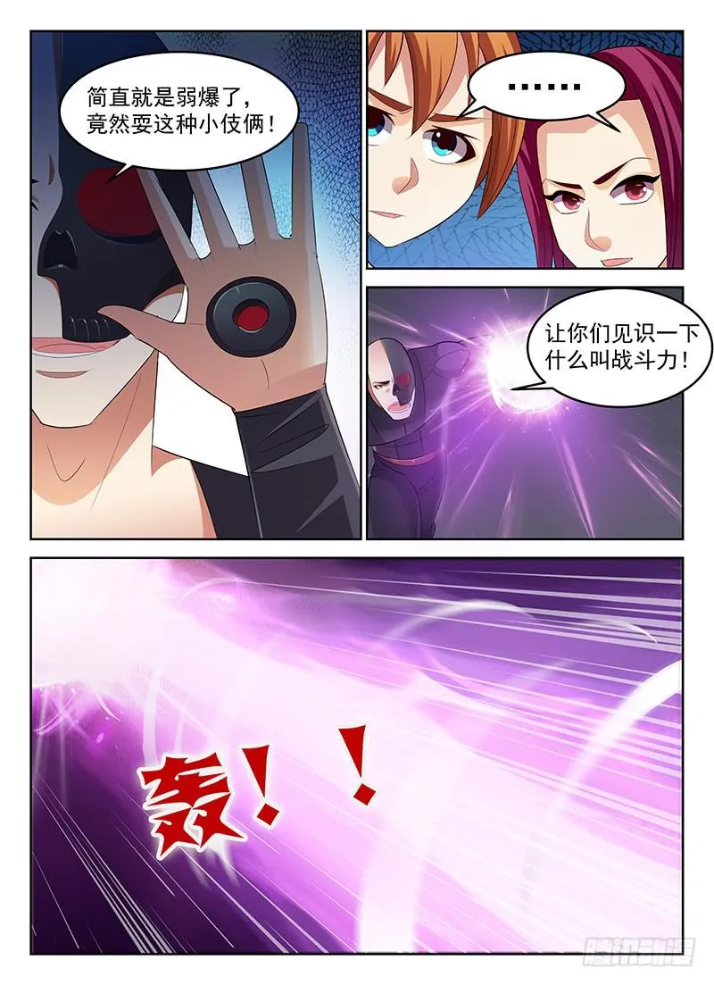51 第10页