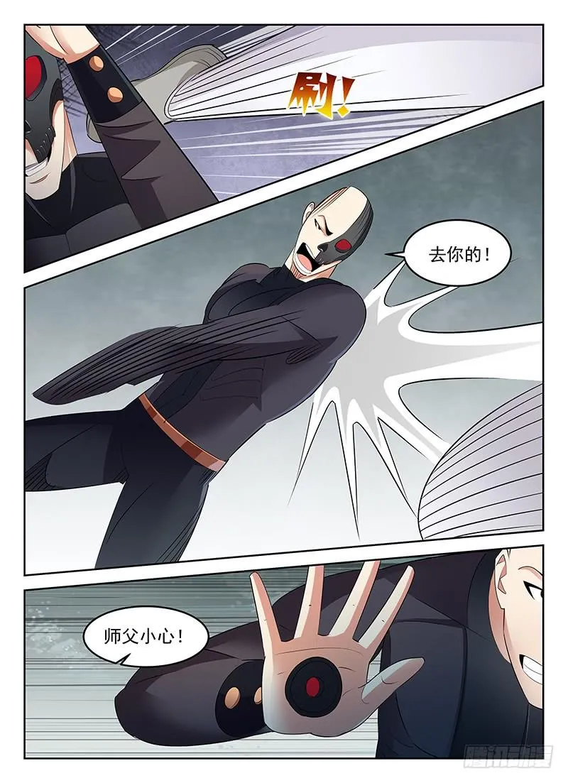 52 第3页
