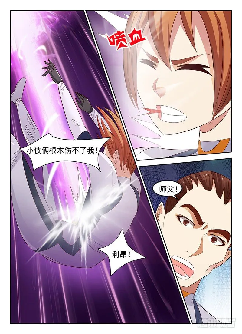 52 第4页