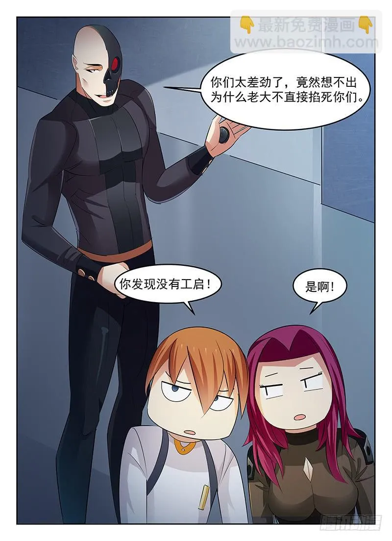 52 第8页