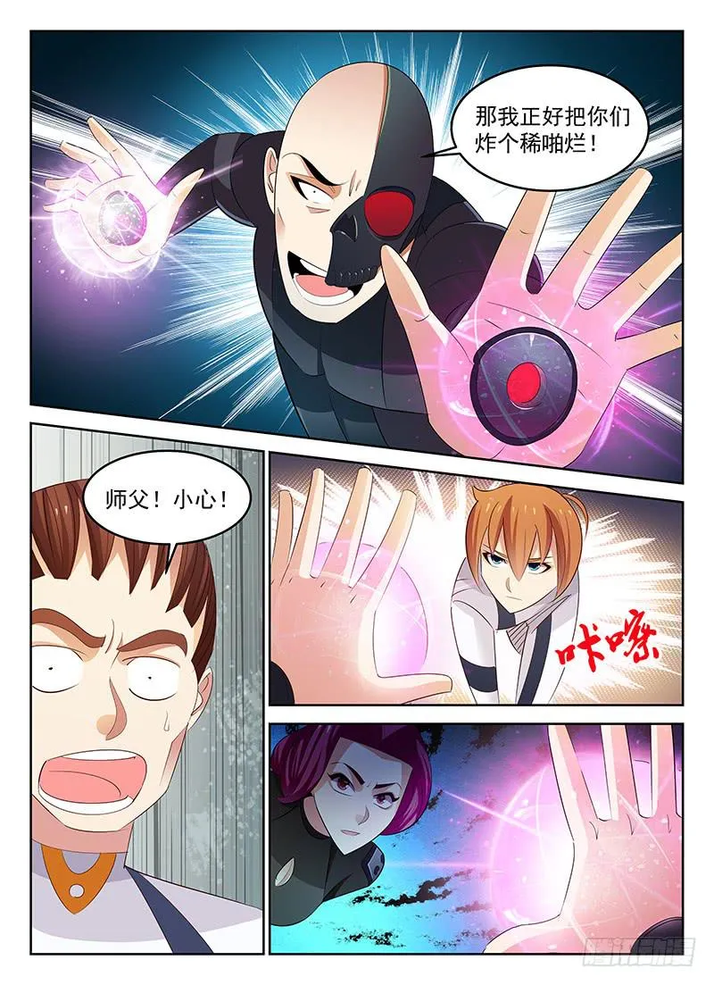 52 第10页