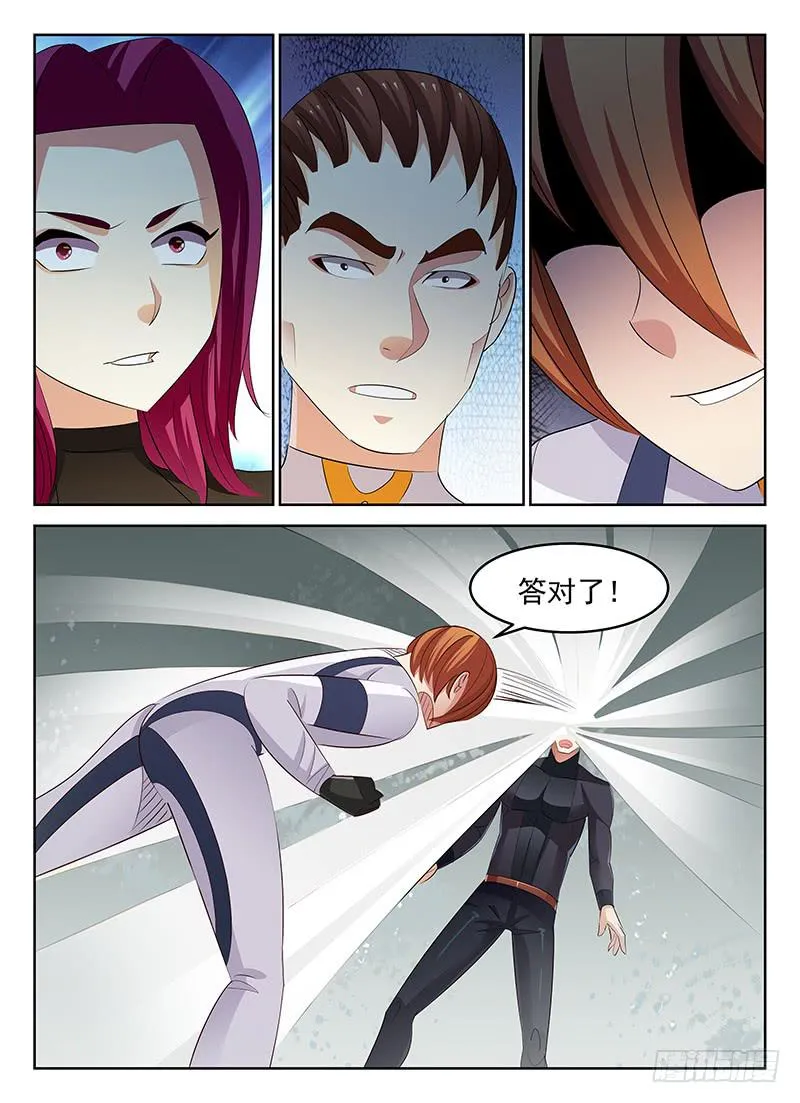52 第13页