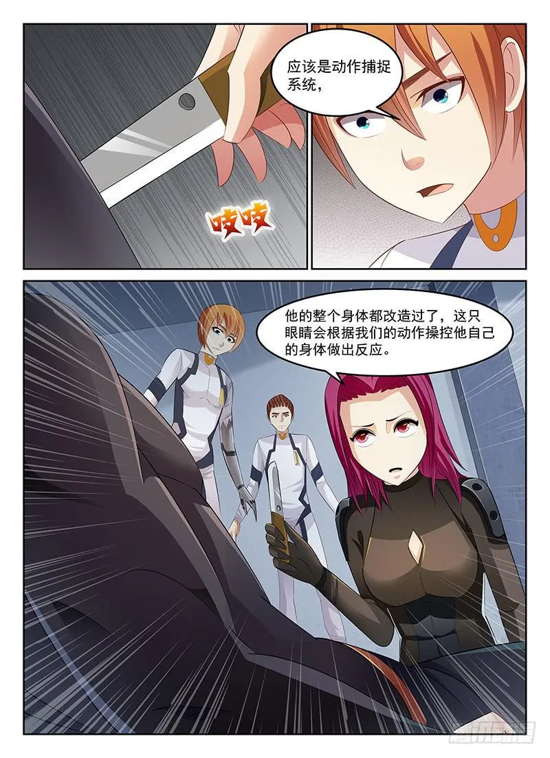 53 第2页