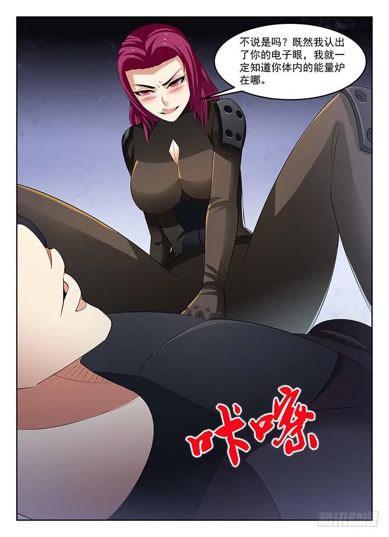53 第4页