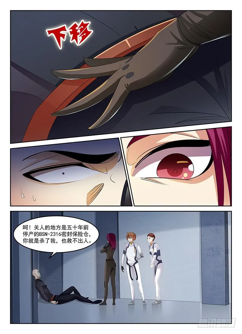53 第5页