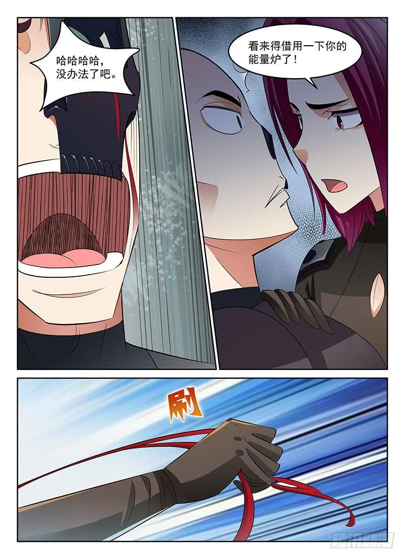53 第7页