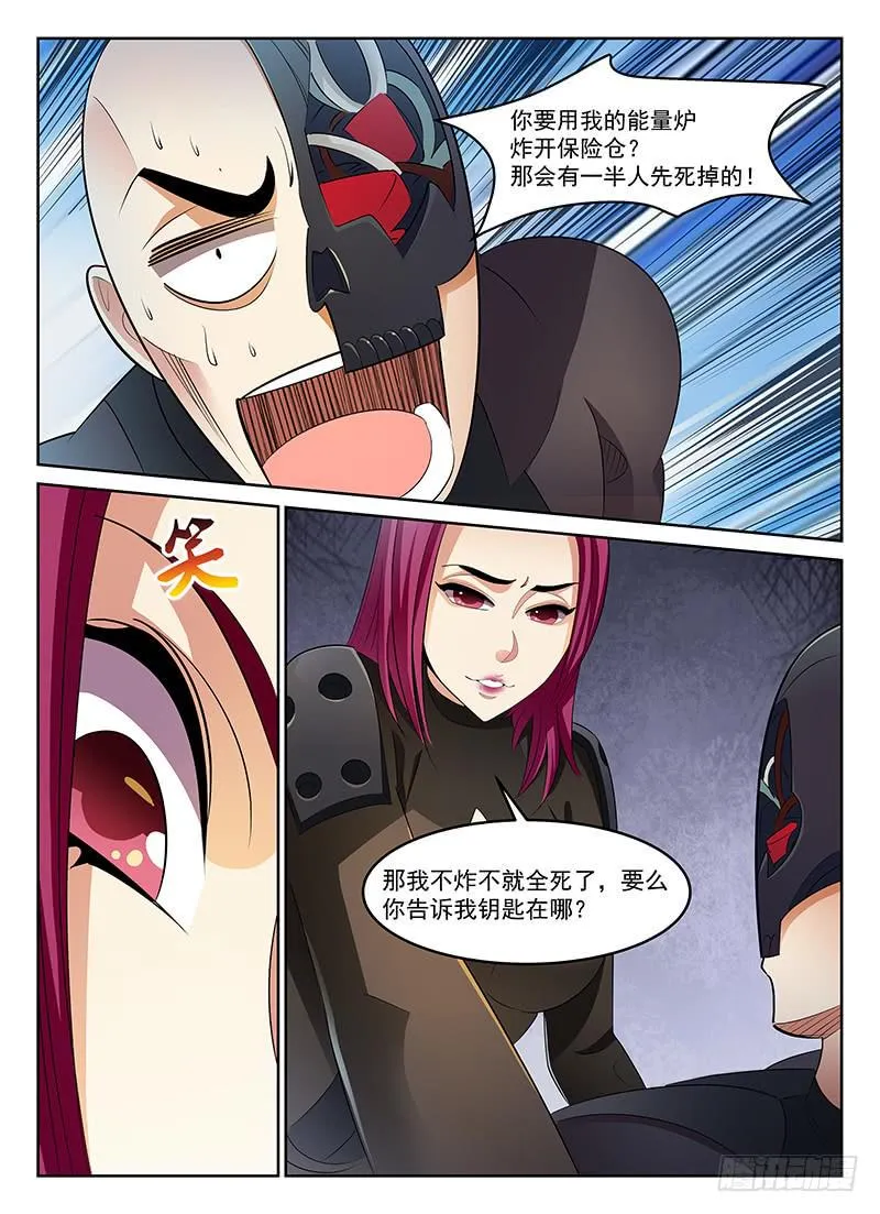 53 第9页