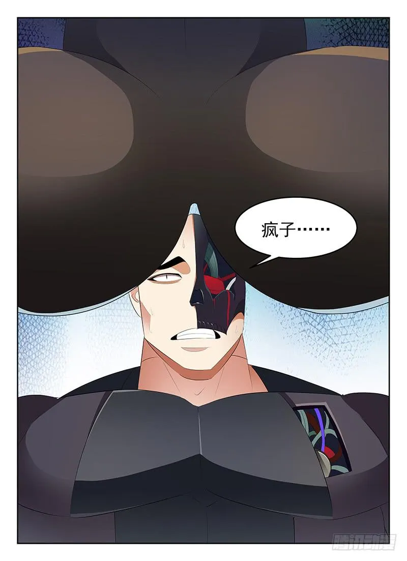53 第10页