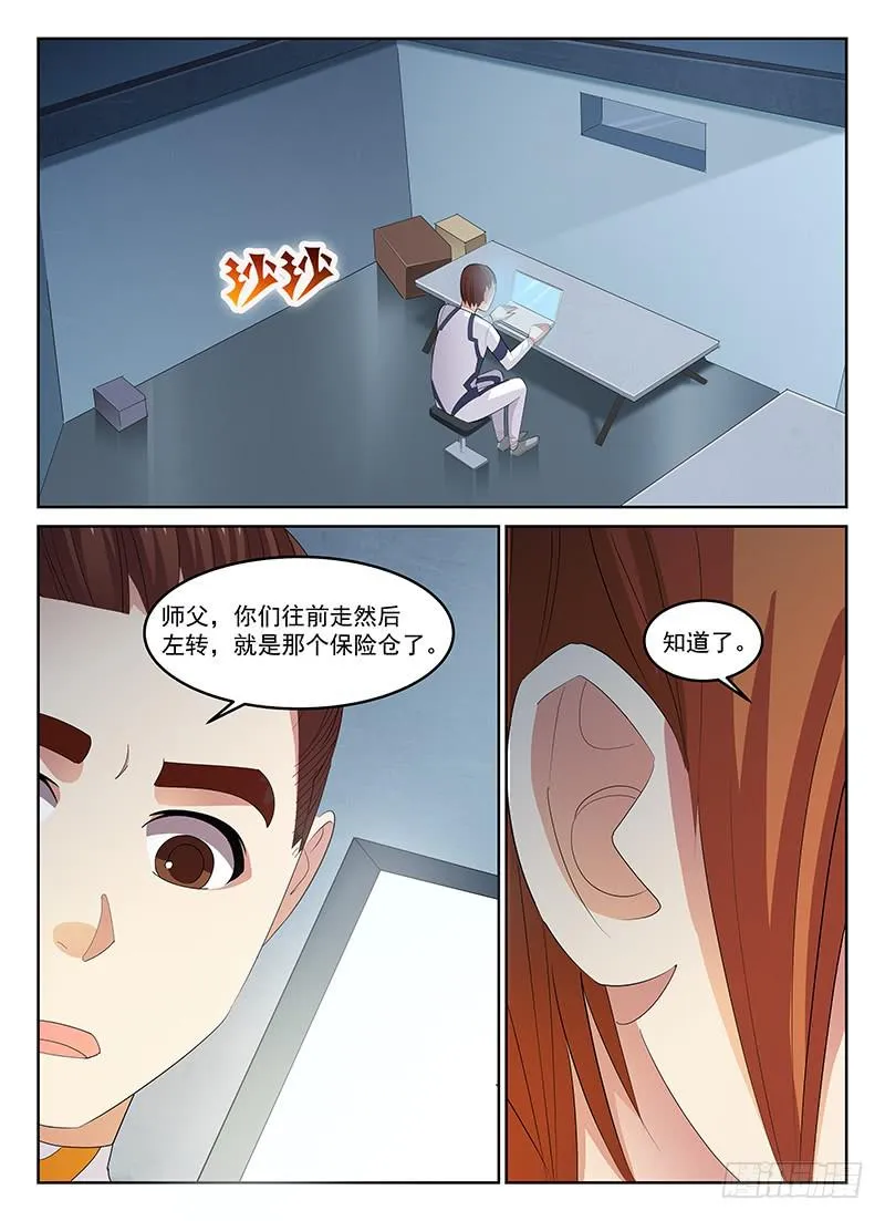 54 第1页