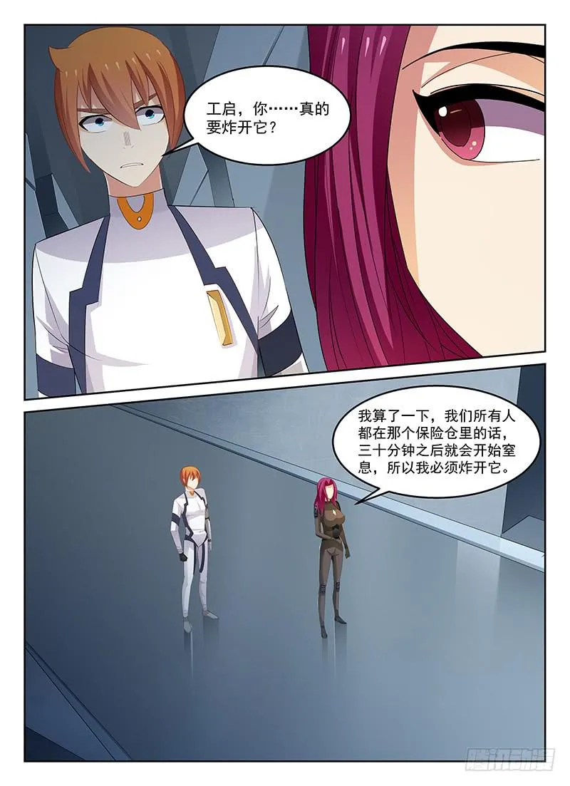 54 第2页