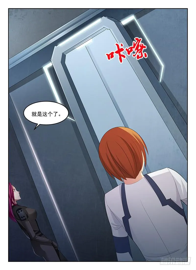 54 第4页