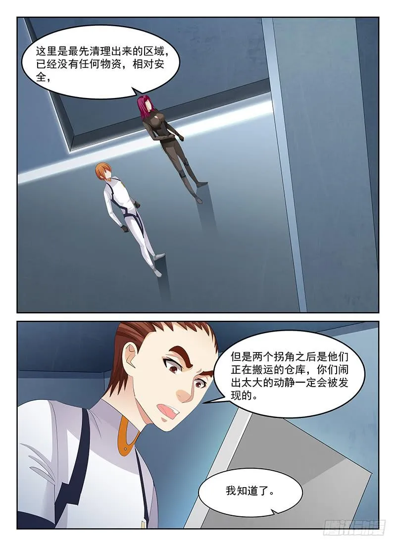 54 第5页
