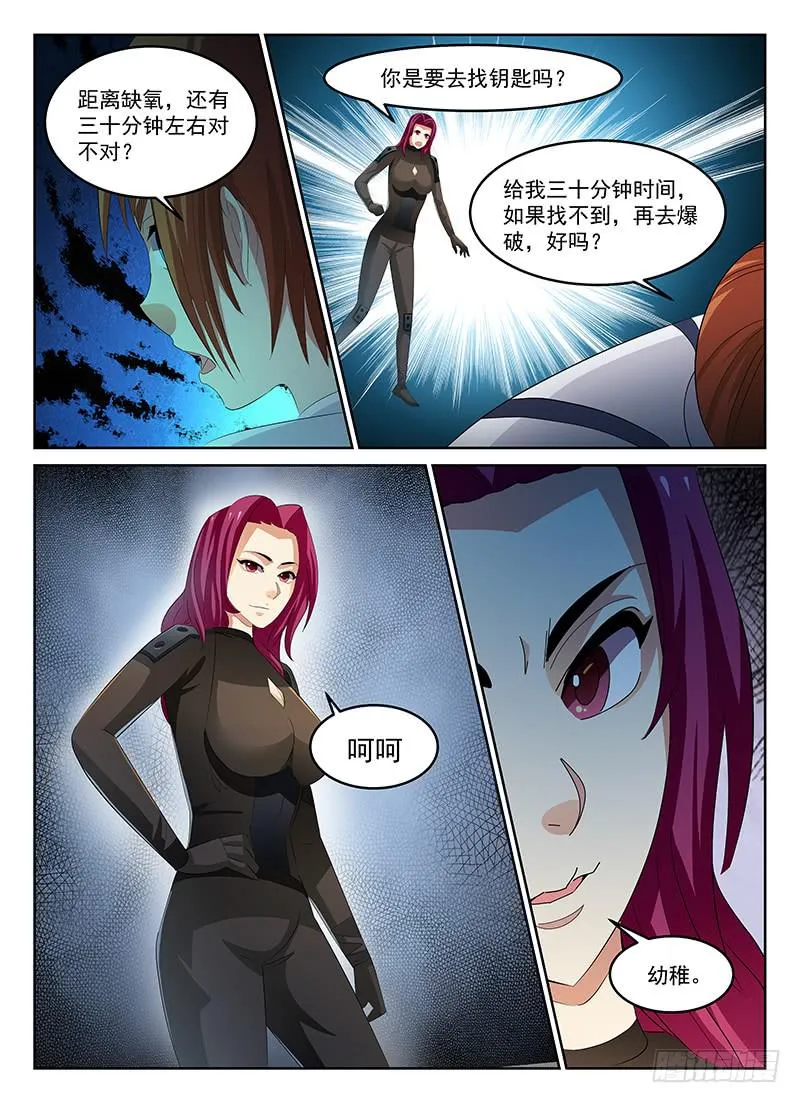 54 第6页