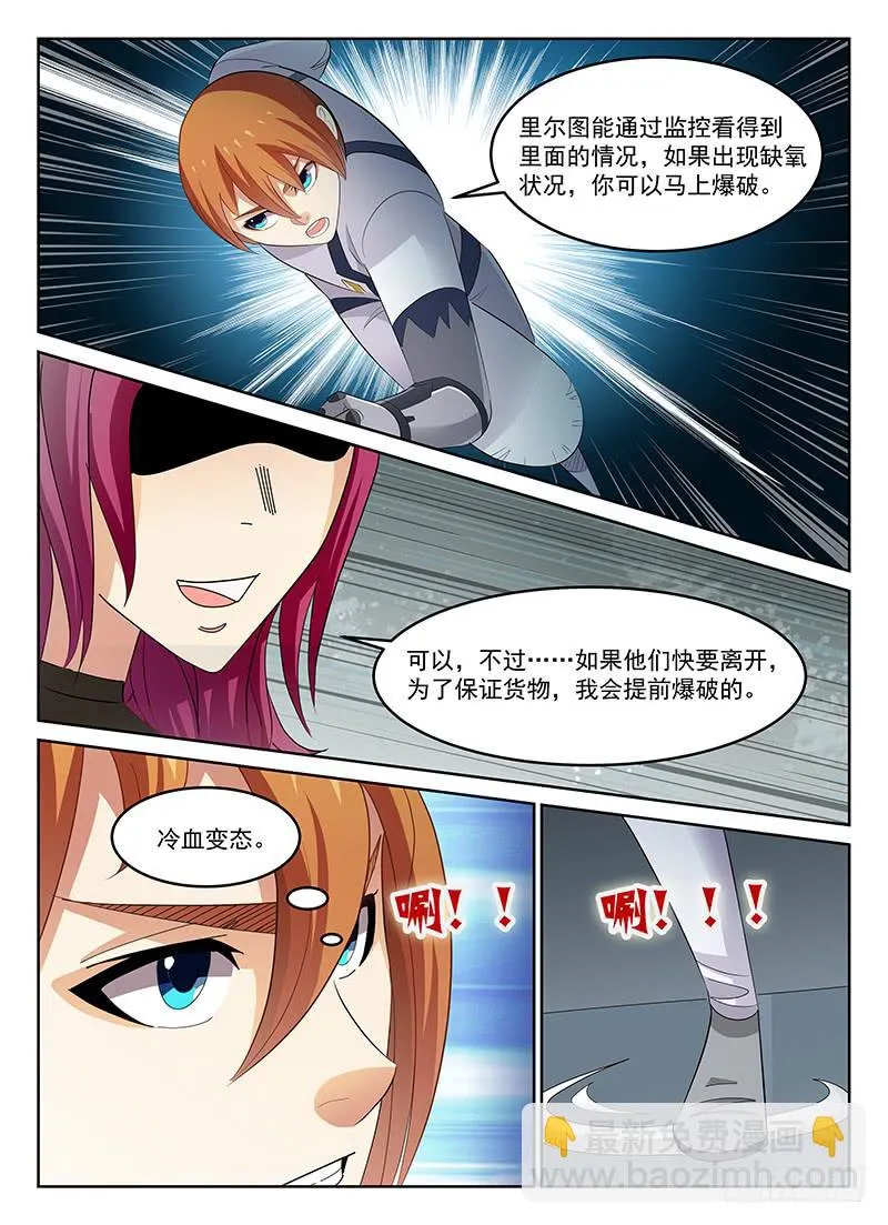 54 第7页
