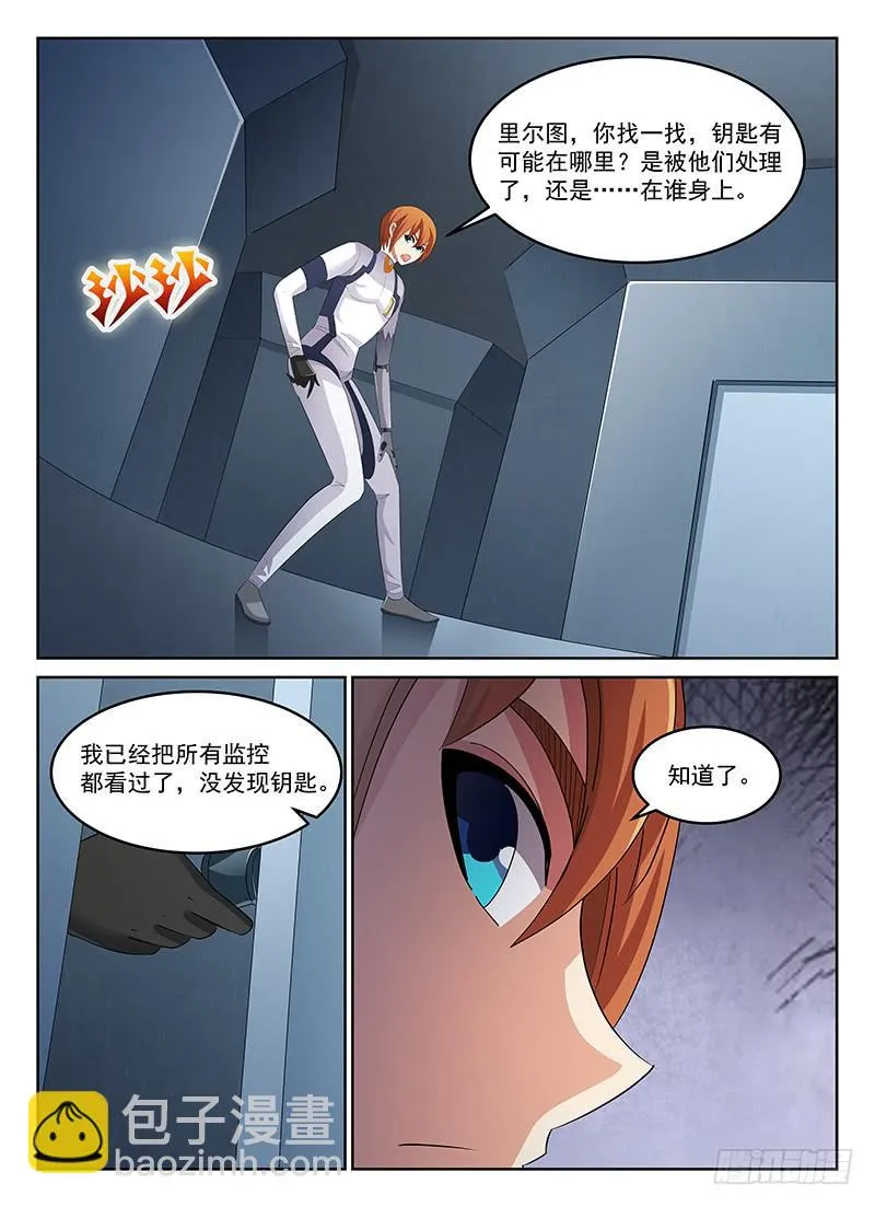 54 第8页