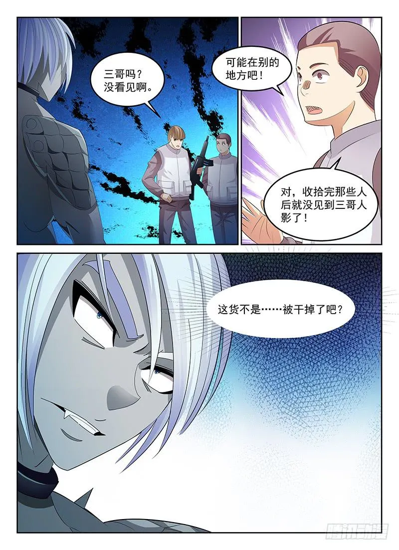 54 第10页