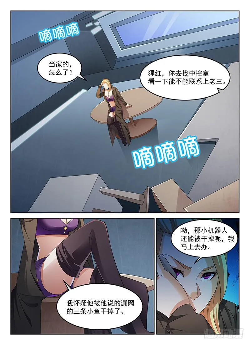 54 第11页