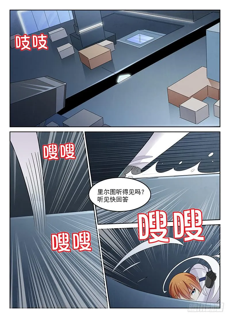 54 第12页