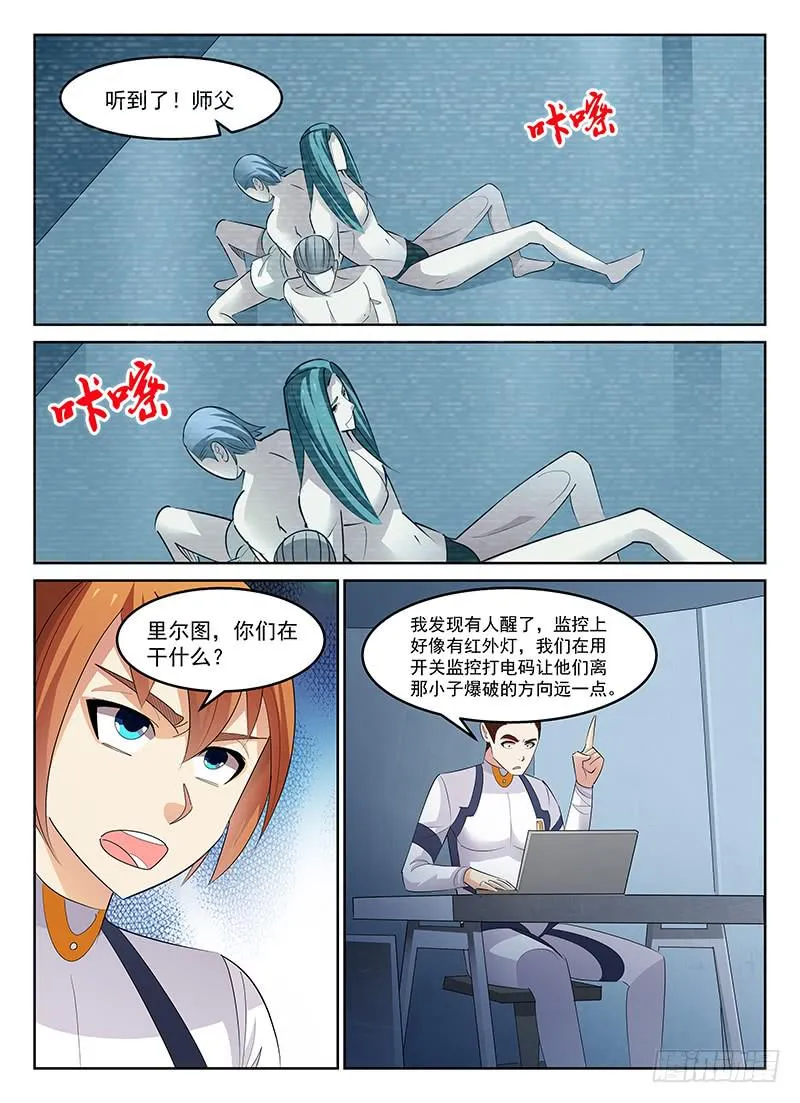 54 第14页