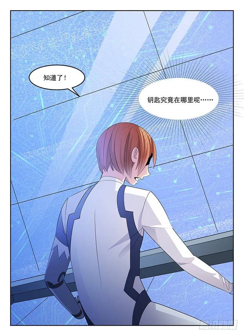 54 第15页