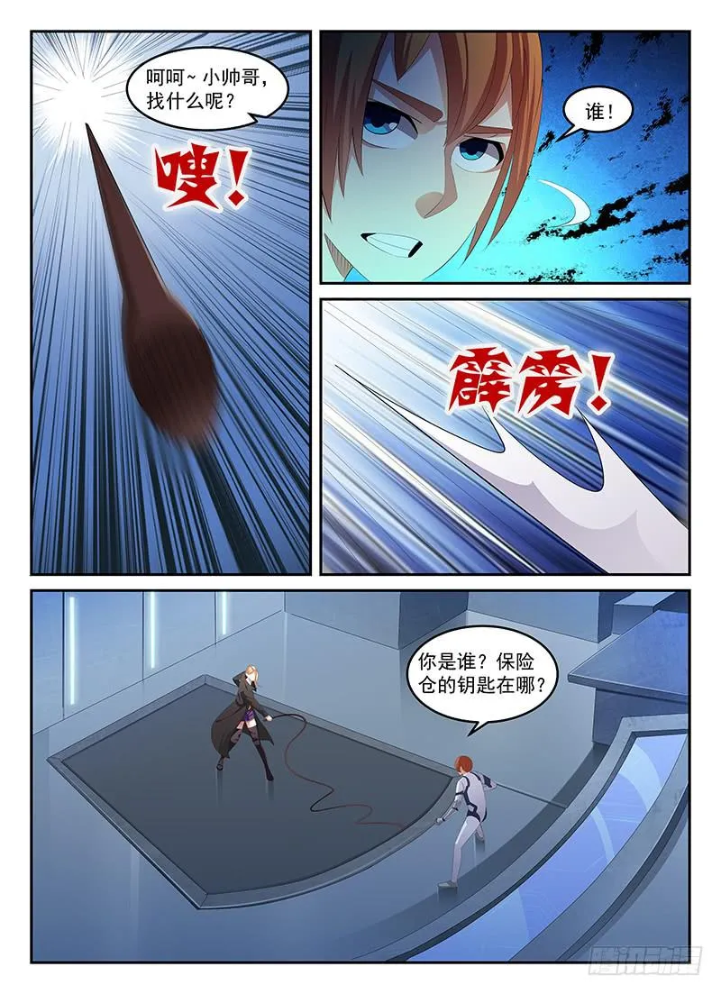 55 第1页