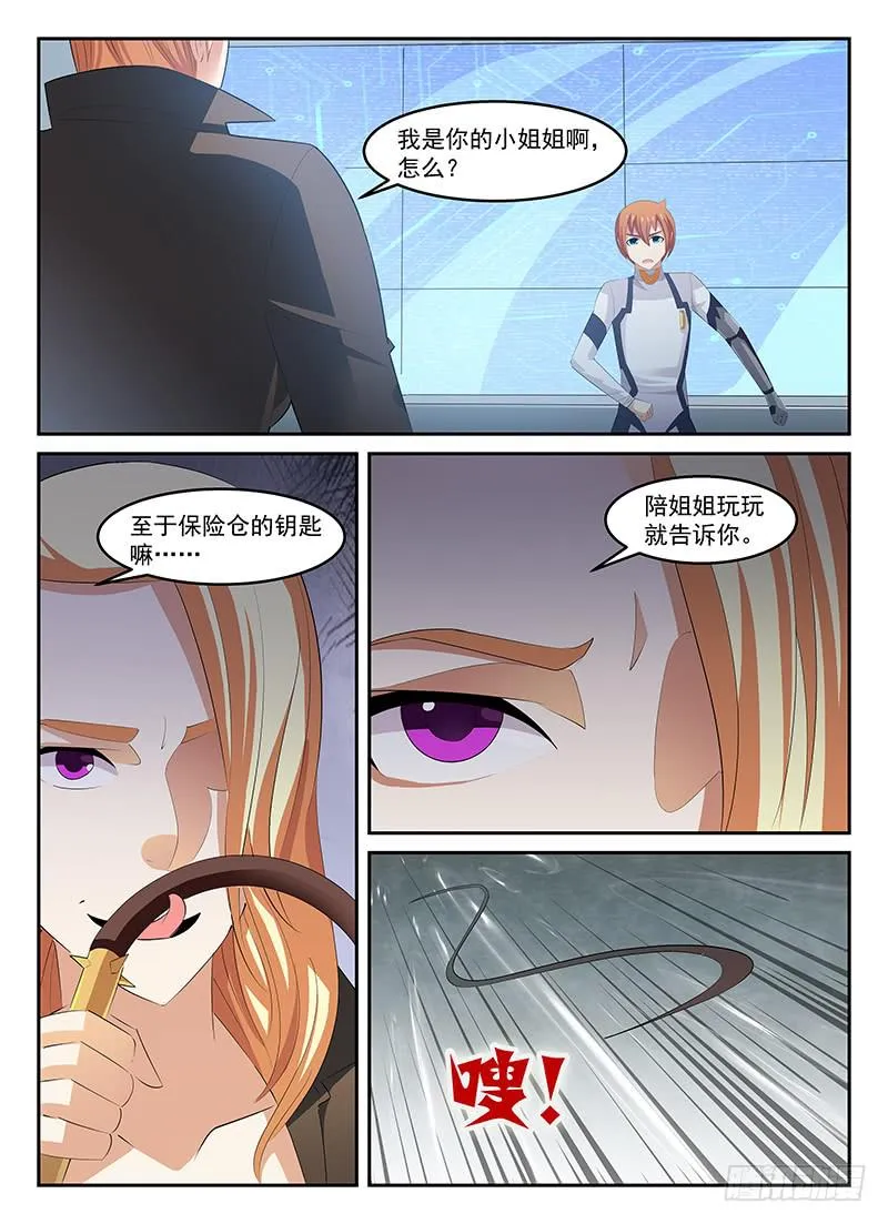 55 第2页