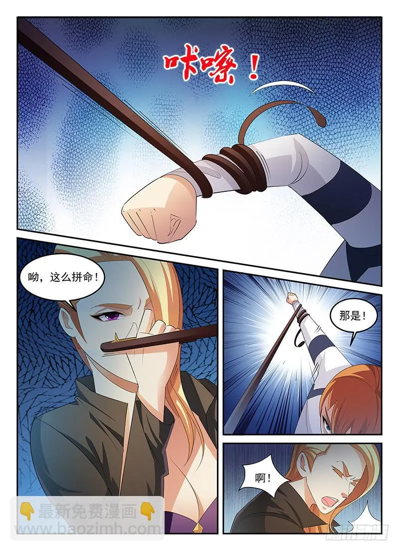 55 第3页
