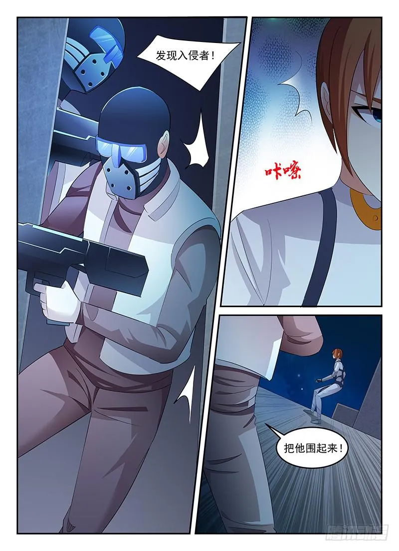 55 第7页