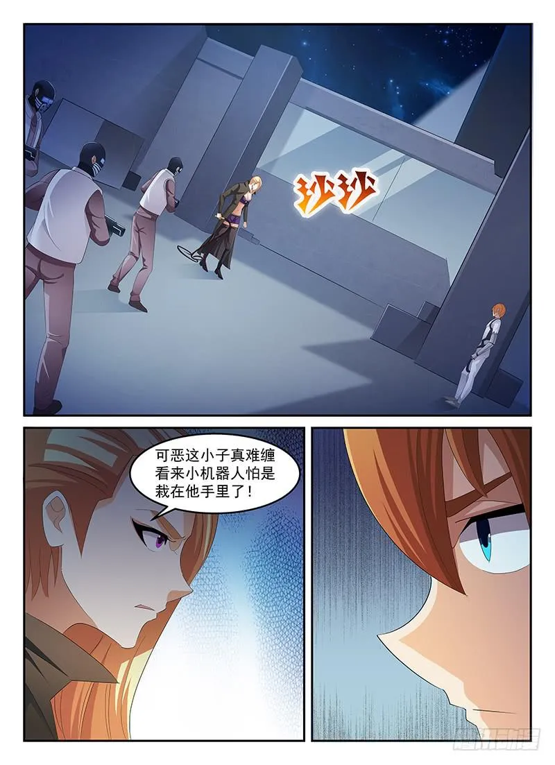 55 第8页