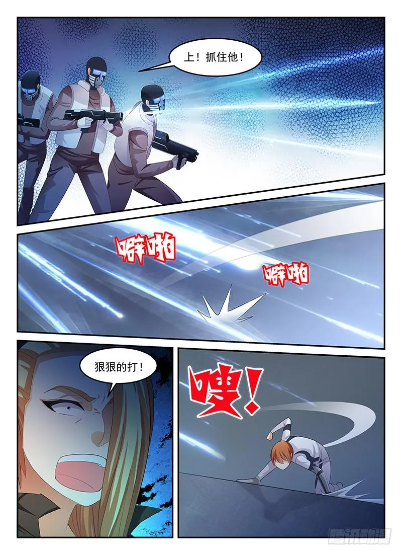 55 第9页
