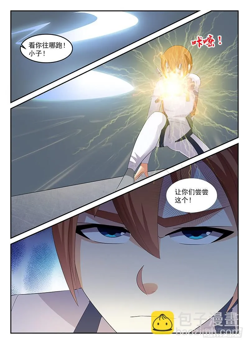55 第10页