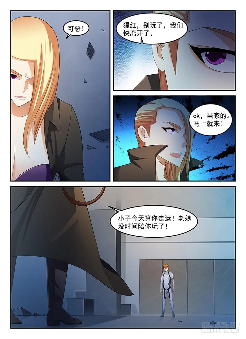 56 第4页