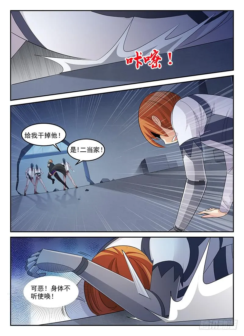 56 第7页