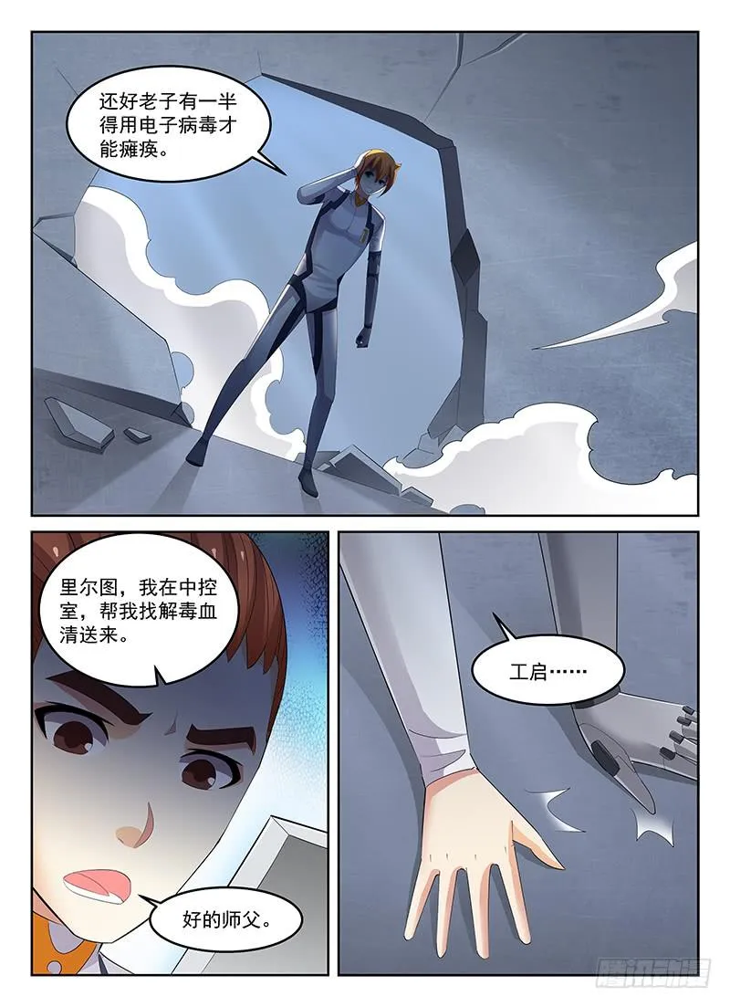 57 第2页
