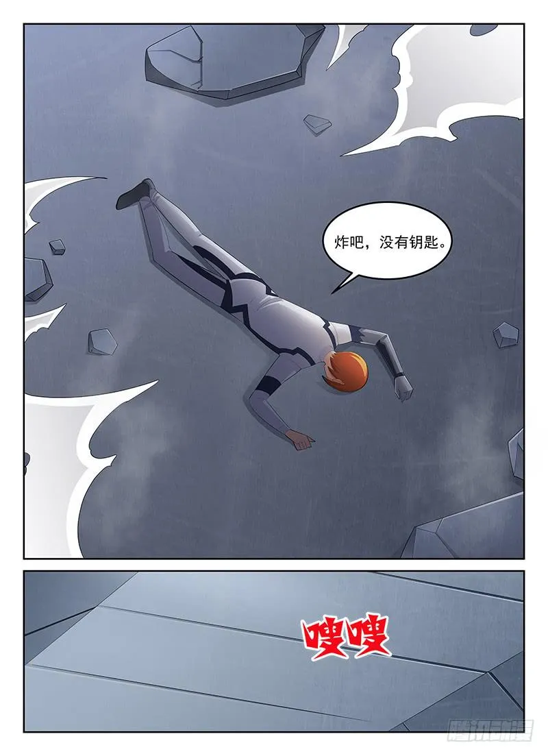 57 第3页