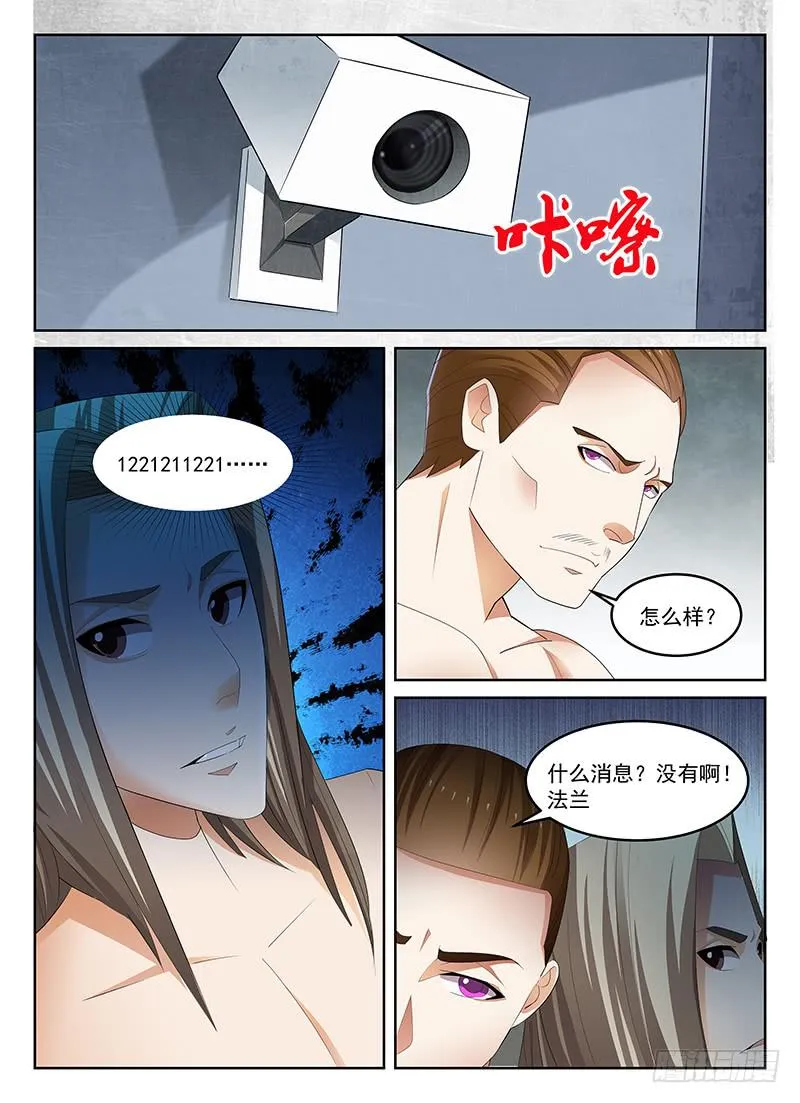 57 第4页