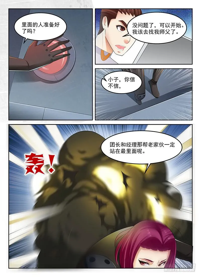 57 第7页