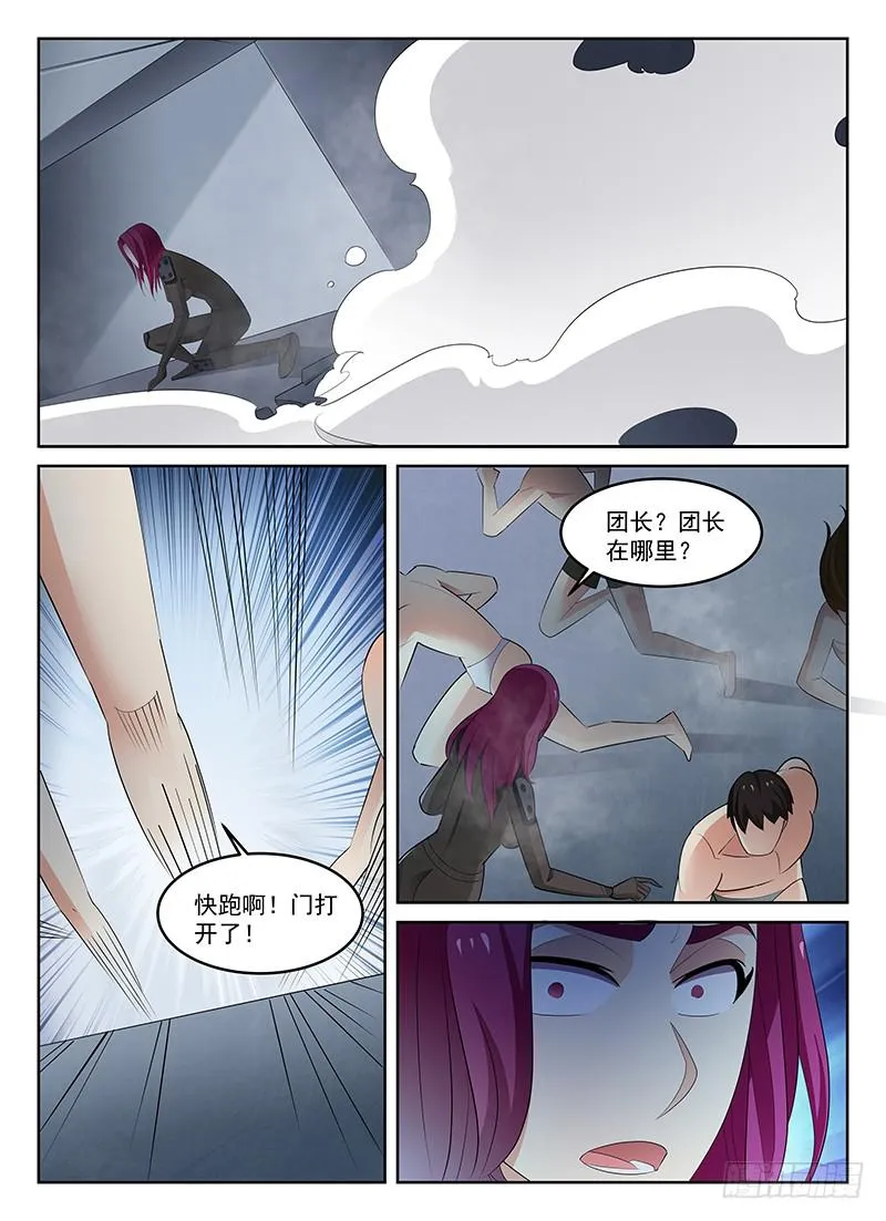 57 第8页