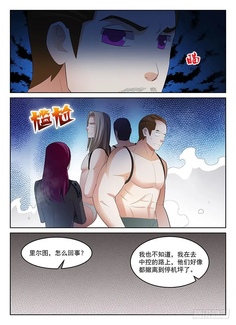 57 第10页