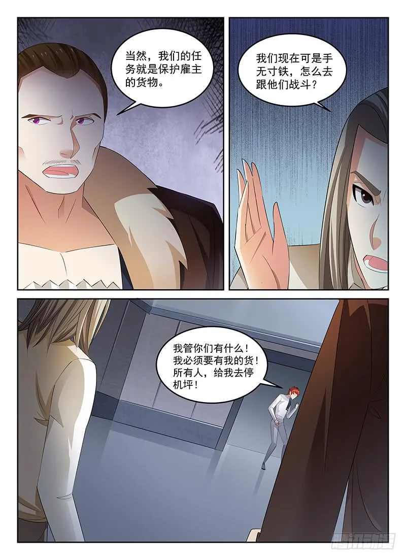 58 第2页