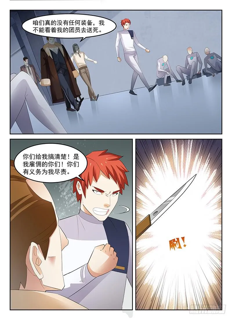 58 第3页