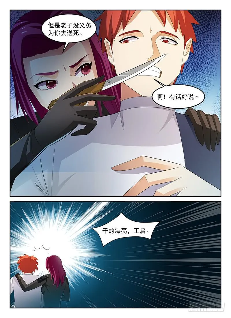 58 第4页