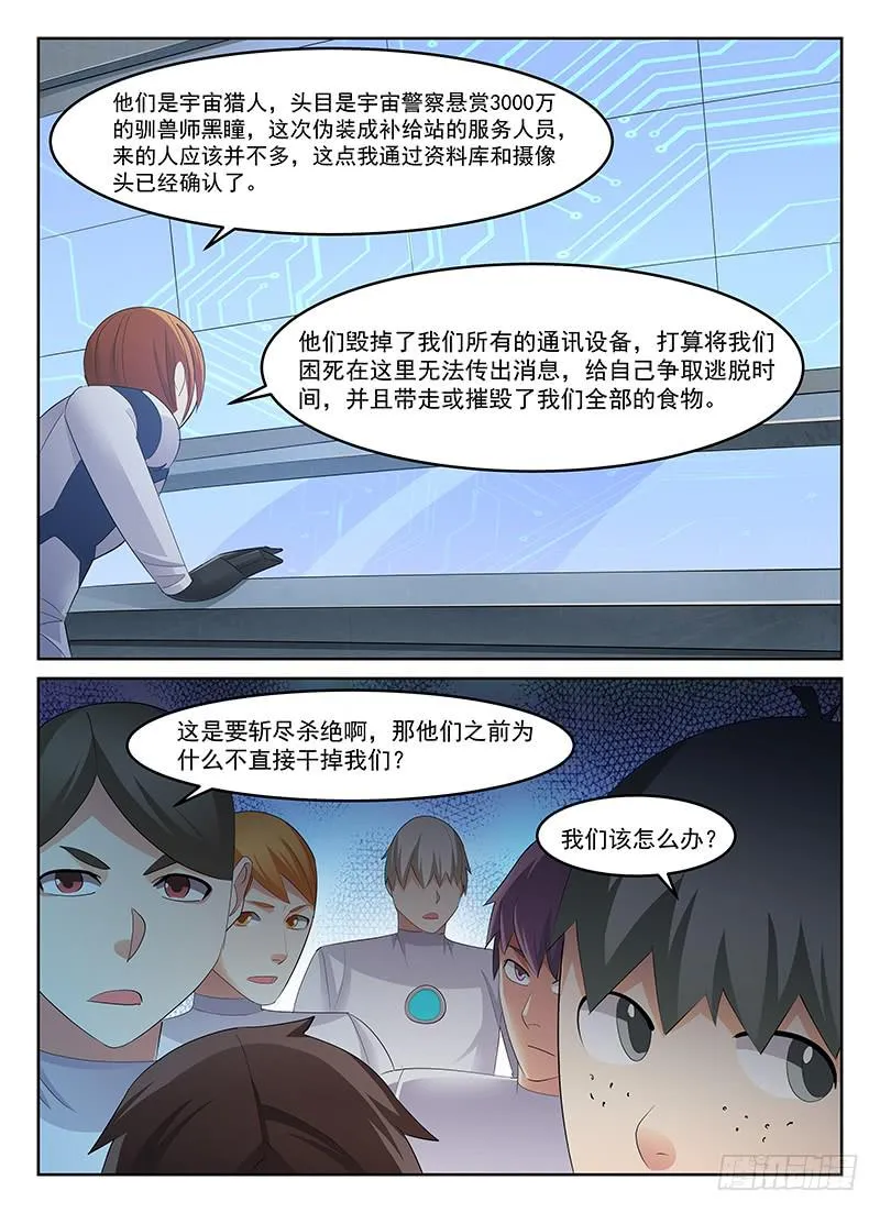 58 第7页
