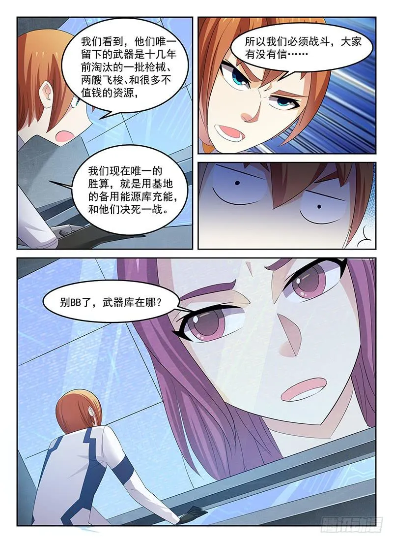 58 第8页