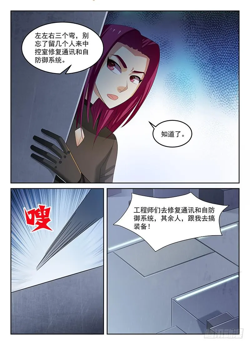 58 第9页