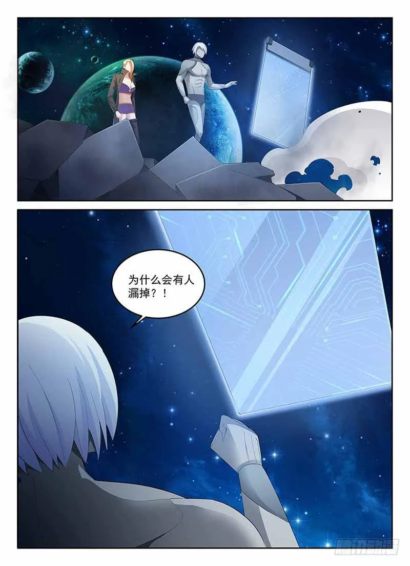 59 第2页